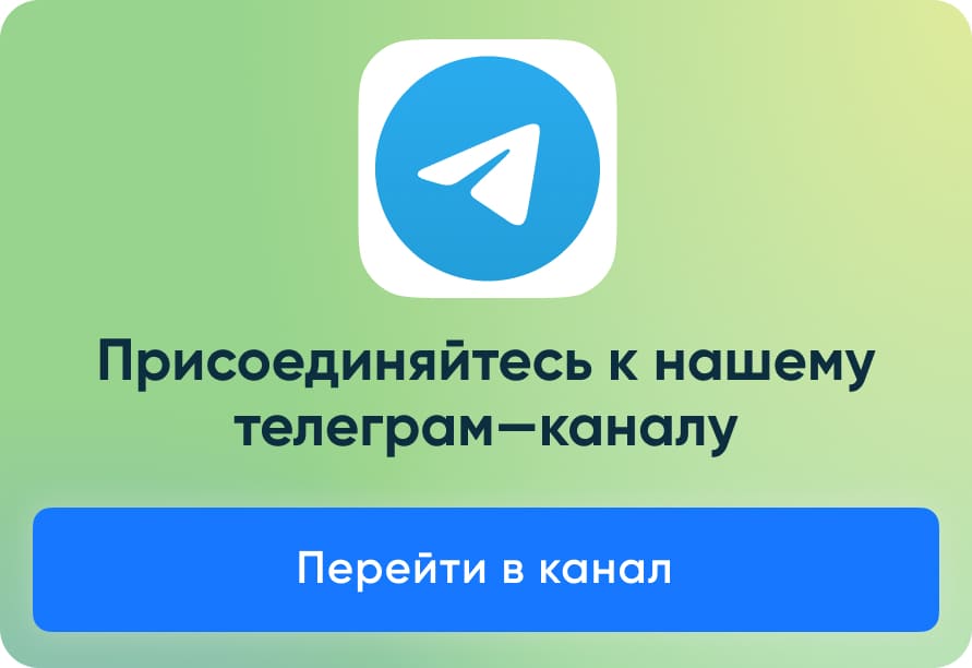 Промокоды: как создать и выбрать подходящий